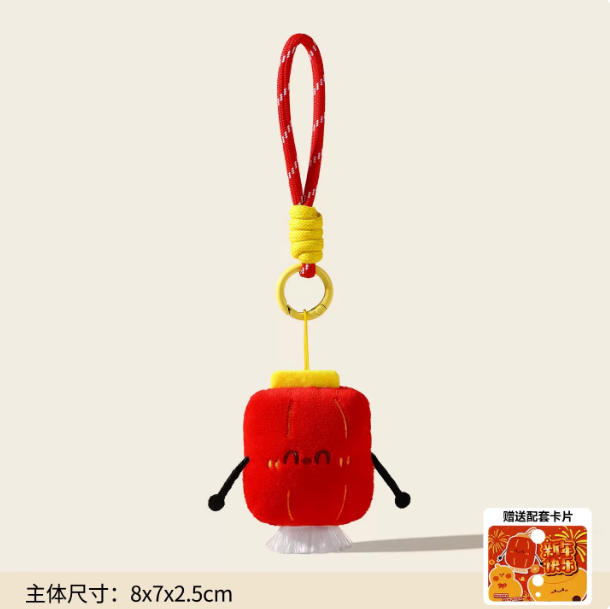 招财进宝小元宝毛绒玩偶情侣钥匙扣包包挂件可爱公仔书包挂饰礼物