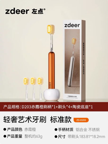 zdeer左点牙刷硬软毛手动成人情侣家庭组合官方正品品牌礼盒装