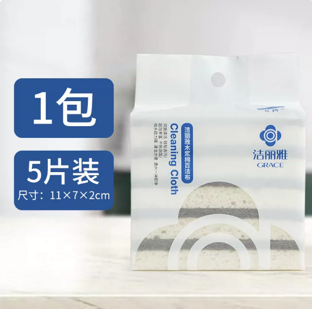 洁丽雅木浆百洁布双面厨房专用洗碗神器加厚海绵吸水刷锅去污