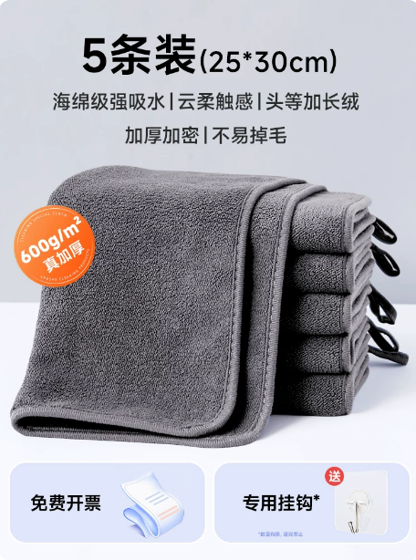 保洁专用抹布吸水不易掉毛不留痕家政毛巾擦桌子搞卫生加厚清洁布